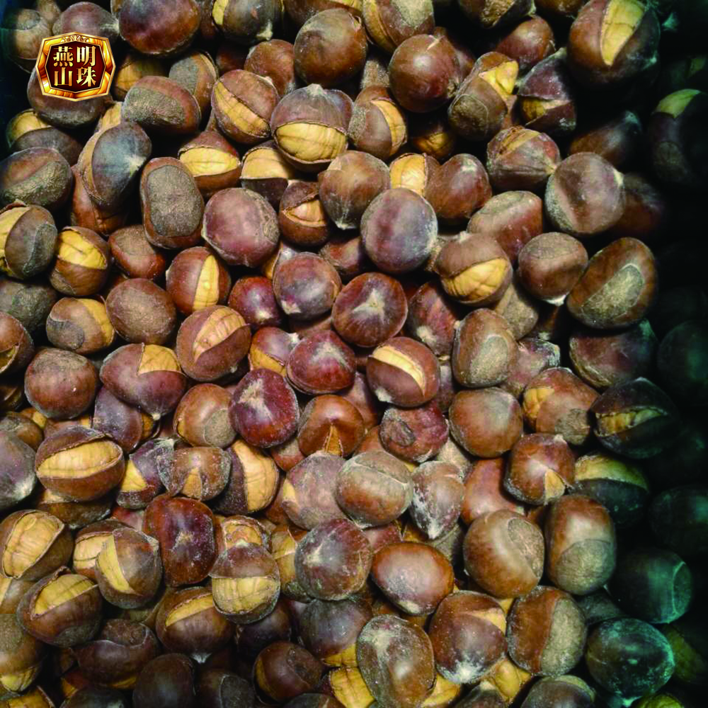 2020 Top Sale Organic Frozen Chinese Smiling Chestnuts Roasting