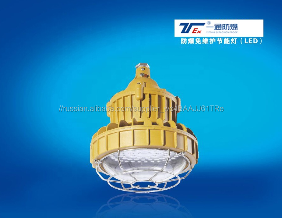 BAD (L) 62 Ex de IIC T6 Gb Ex tDA 21 IP66 T80 не требует технического обслуживания с подсветкой взрывозащищенная пыль взрывозащи