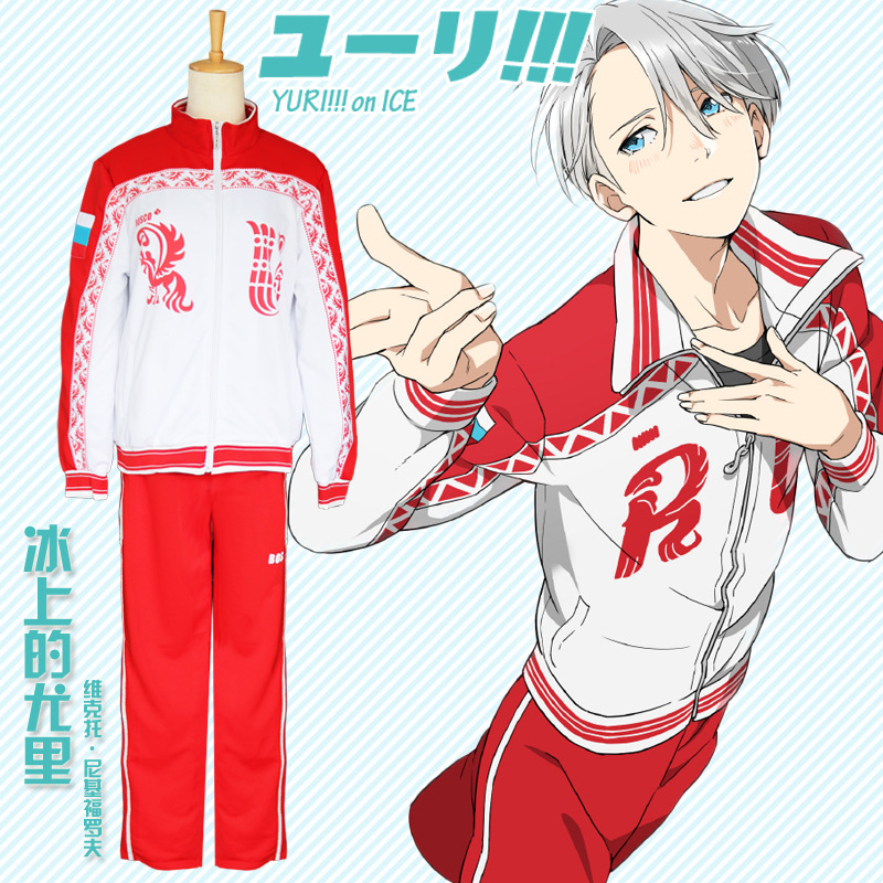 Yuri on Ice Косплей Костюм Виктора Никифорова Аниме Костюм для вечеринки