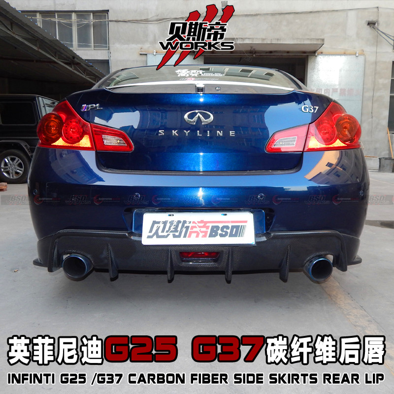 Задняя губа Carbonado Bs Style из углеродного волокна для Infiniti 2010-2013 G35 G37 седан