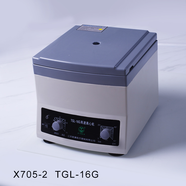 Медицинская Расходная tgl-16g высокоскоростная центрифуга для седиментации