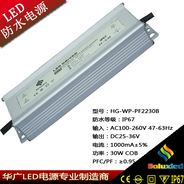 Soluxled hg-wp2230b водонепроницаемый привело водитель с высоким pf и высокое ip67 25- 36*1w питания постоянного тока