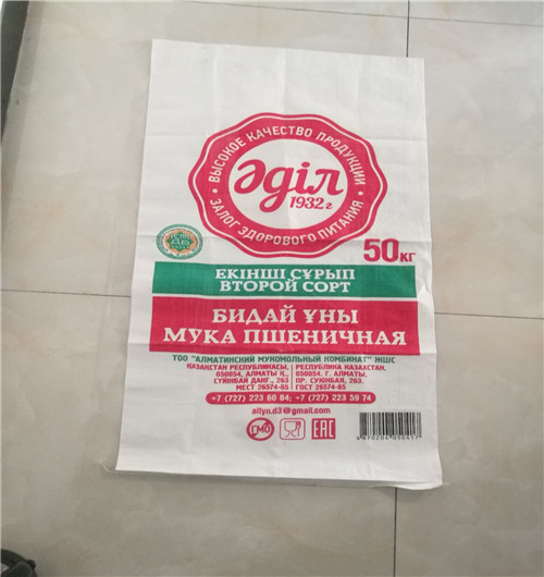 100% новый материал полипропиленовые мешки для сахара конфеты 50 кг сахара в упаковке bag