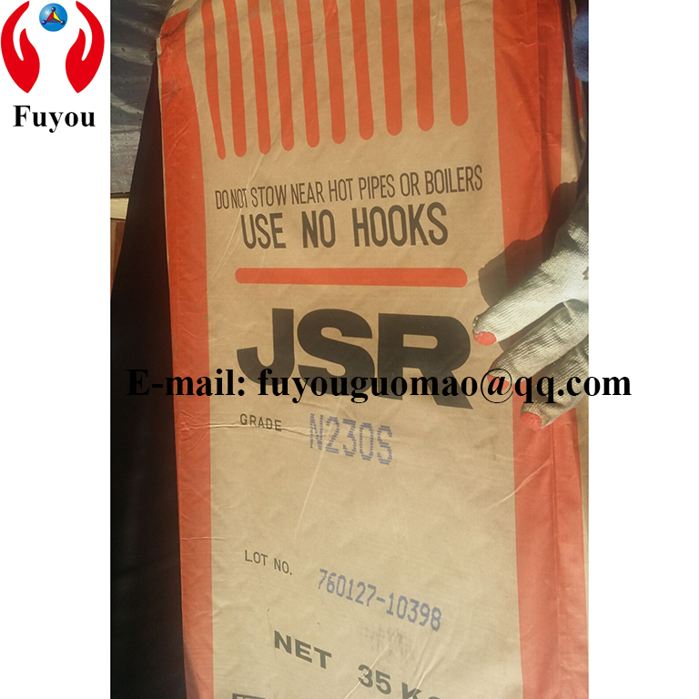 Nitrile Butadiene Rubber NBR 230 JSR 230S nbr rubber sheet