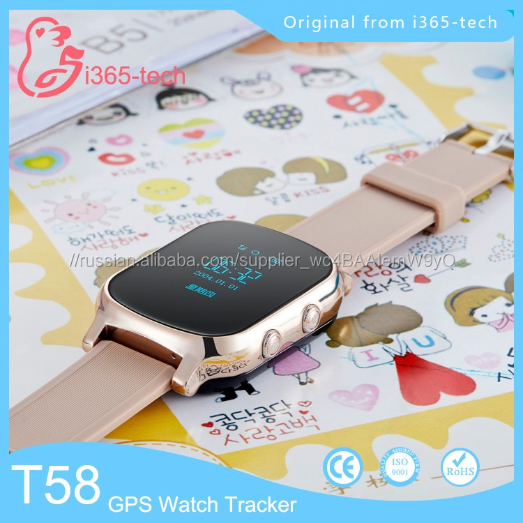 Wecould T58 GPS Дети Трекер Часы С Двойной Говорить Функция Дети GPS Смарт-Телефон Вахты Цвет