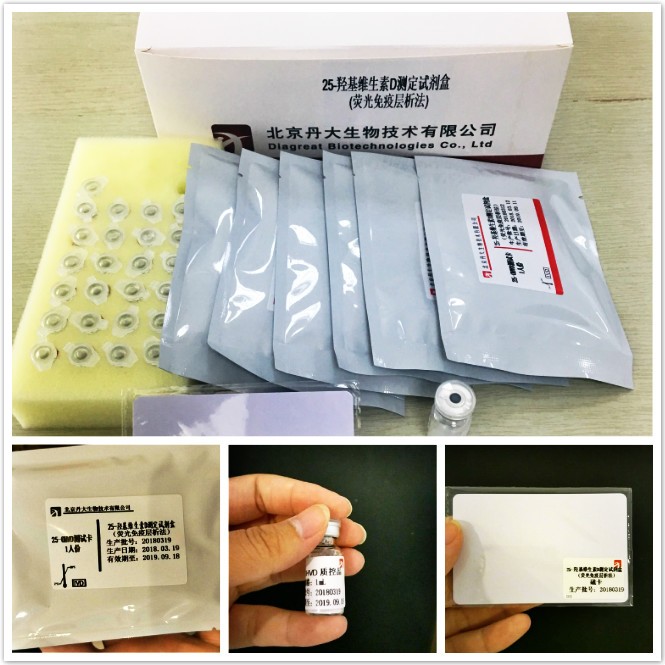 Быстрый Тест реагент hba1c/hcg/nt-probnp/t3/t4/tsh для клинической диагностики