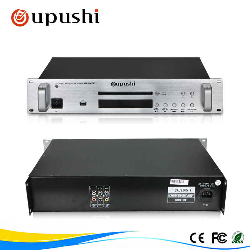 OUPUSHI MP-9906C MP3/CD-плеер использовать для общественной системы вещания