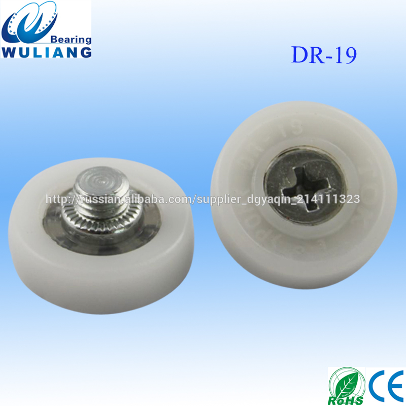 Китай DR-19 DR19 ПОМ выдвижной ящик роликовый C1L3W6 денежный ящик роликовый OD19