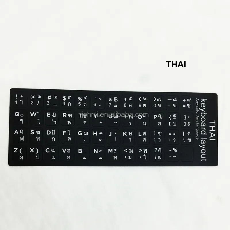 THAI keyboard layout Thailand language keyboard stickers for laptop letter sticker