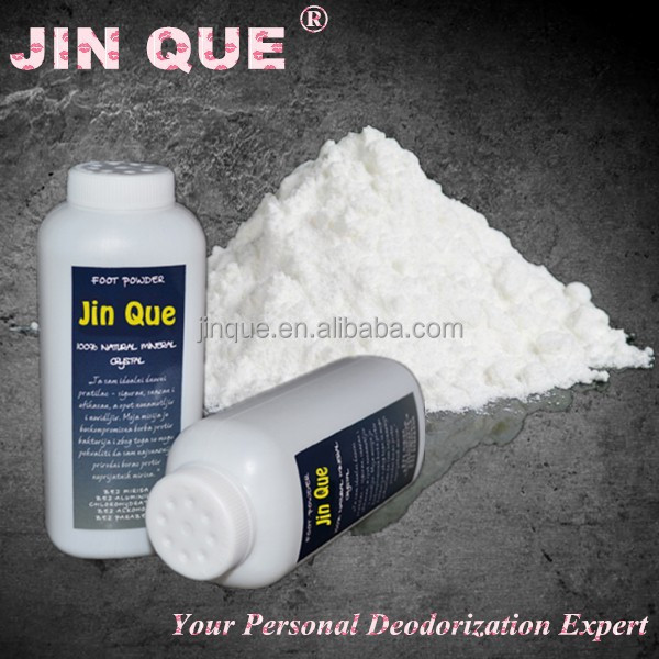 30g 100g 125g 200g foot odor powder