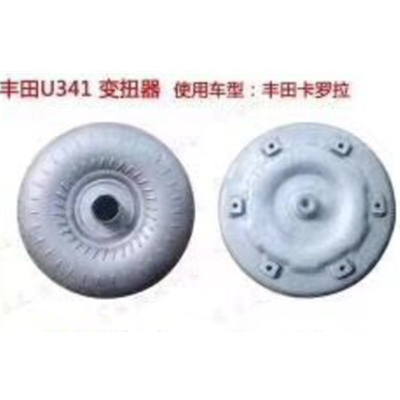 Remanufactory Automatic Transmission Torque converter repair u341 Fit For COROLLA