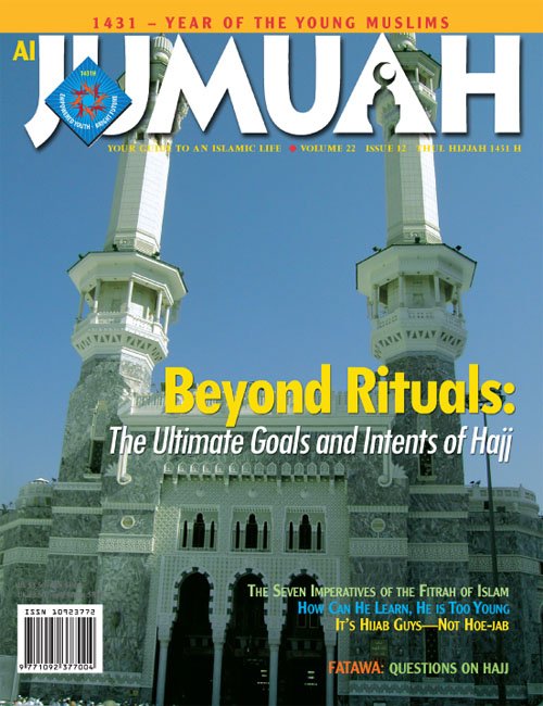 Al jumuah
