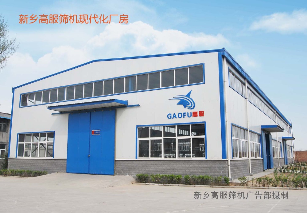 automatic rotary vibration sieve machine