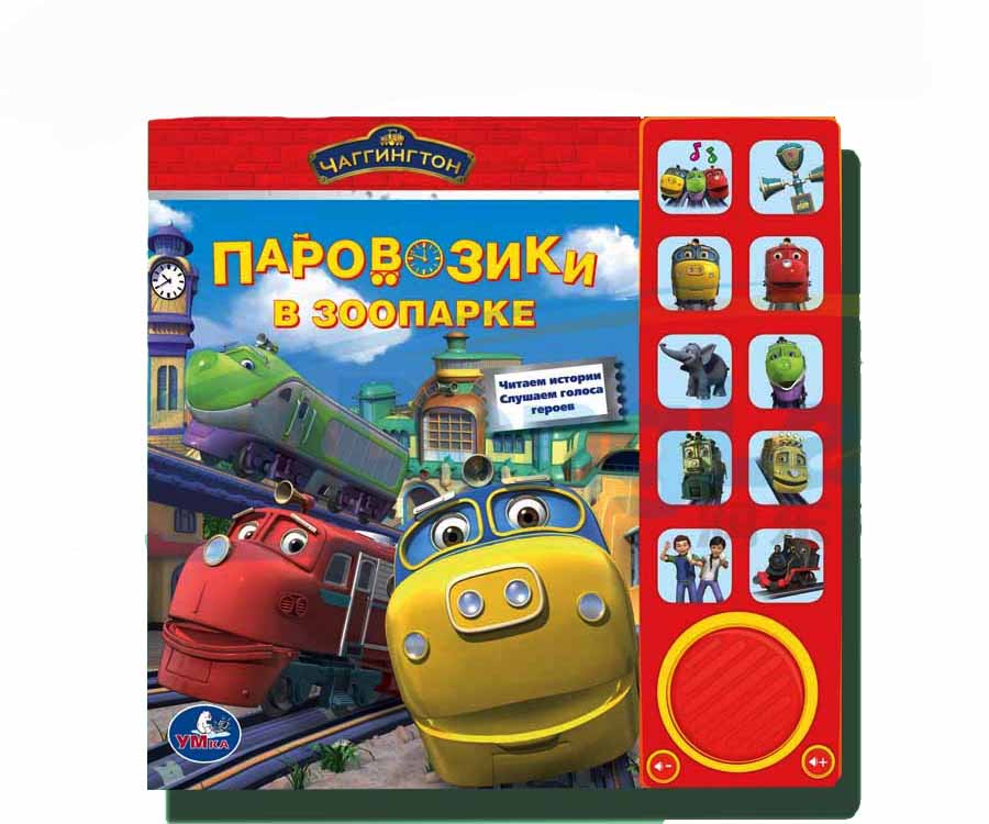 Дети музыка, книги для детей с музыкой
