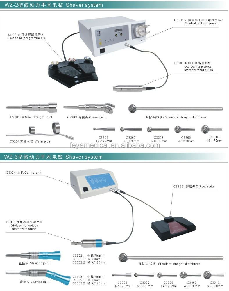 ENT Otological Surgical Shaver System Power Drill with Straight and Curved Joint