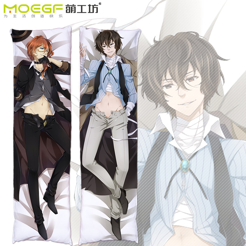Bungo Stray Dogs Nakahara Chuya custom dakimakura