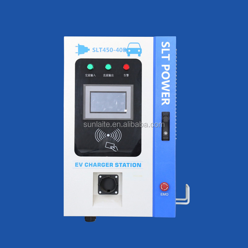 20kw ccs настенный зарядное устройство