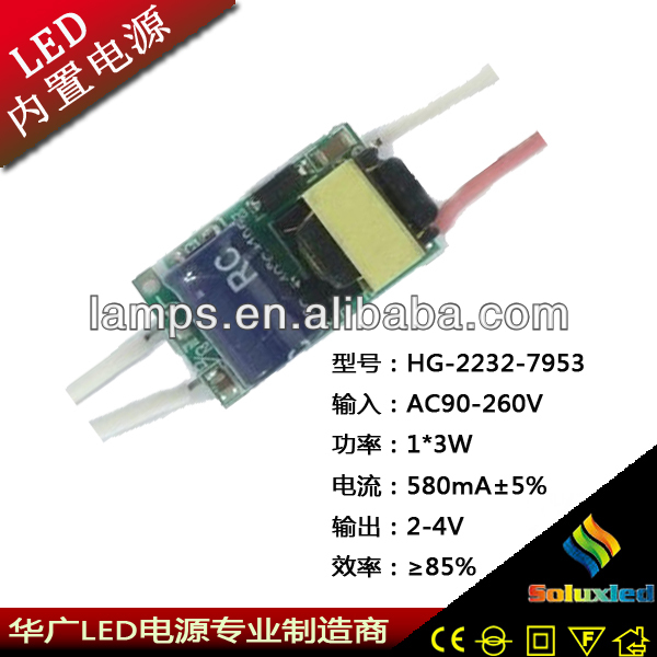 1*1w 1*3w 3*1w светодиодный драйвер hg-2232-7953 привело питания светодиодная лампа