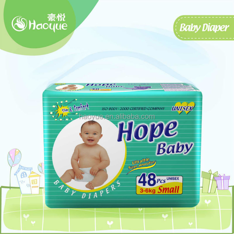 Детские брендовые подгузники HOPE