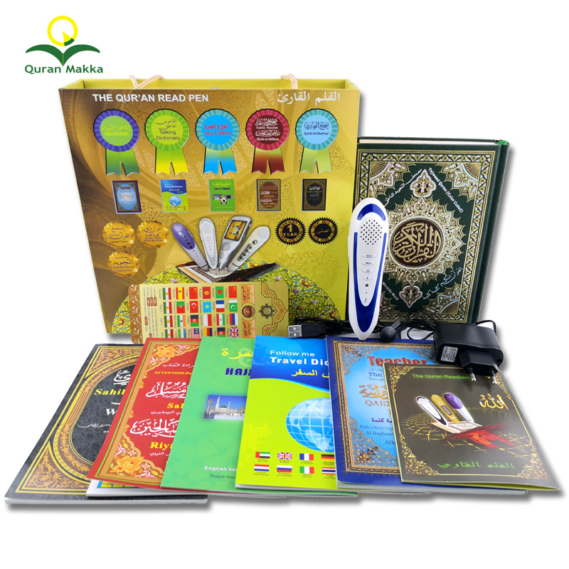 Высококачественные мусульманские игрушки для детей Quran Pen с перезаряжаемой батареей