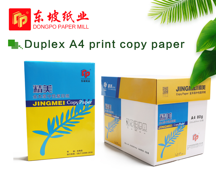 High Quality Anti Counterfeiting Certificate Paper Course Completion Certificate Examination Certificate Paper Custom OEM Gsm