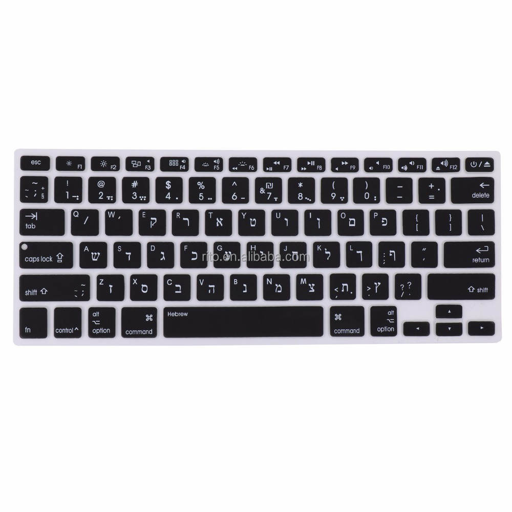 Силиконовый защитный чехол для клавиатуры иврит для Macbook
