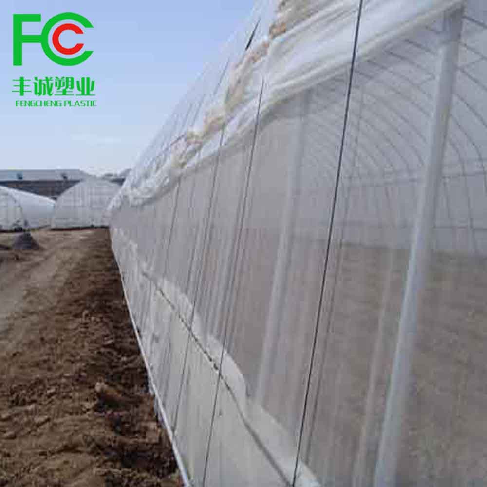 Сельское хозяйство Hdpe пластиковая анти-сетка от насекомых защита от насекомых