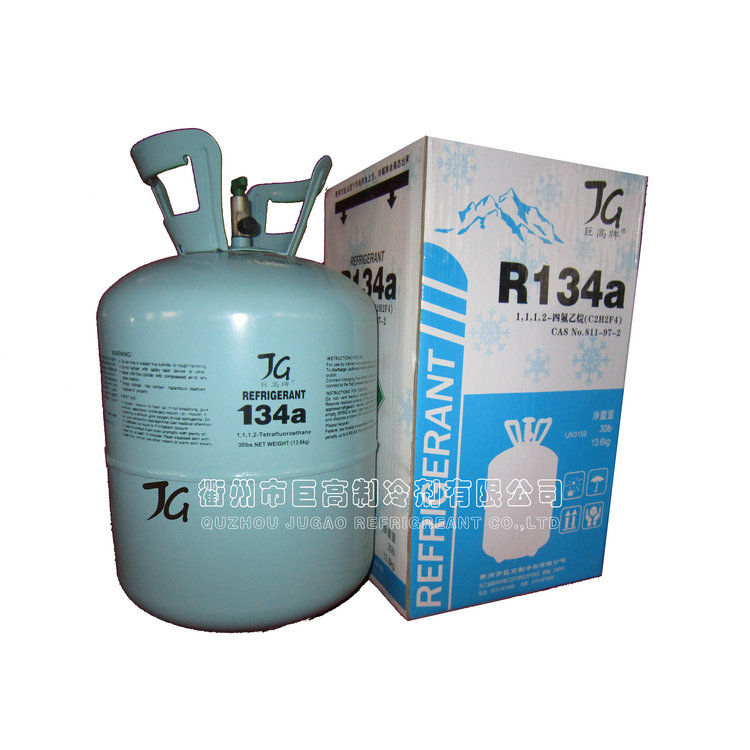 Высококачественный хладагент R134a Honeywell, 13,6 кг
