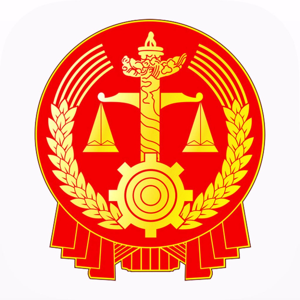 Правовые услуги в Китае