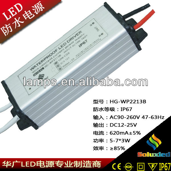 драйвер для светодиодных водонепроницаемый ip67 5- 7*3w 620ma 12-25v питания soluxled бренда гуандун