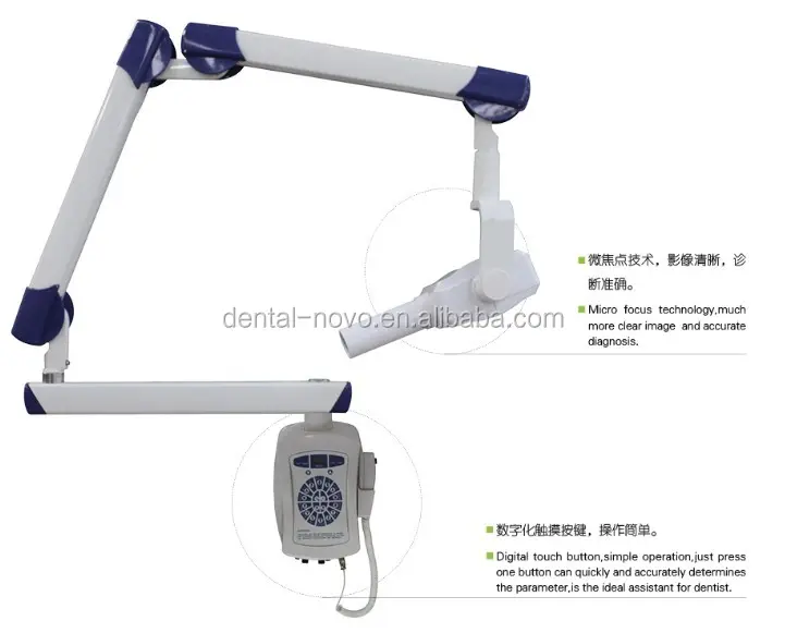 NEW x-ray machine with Wall Mounted dental equipment x ray machine price DX-005