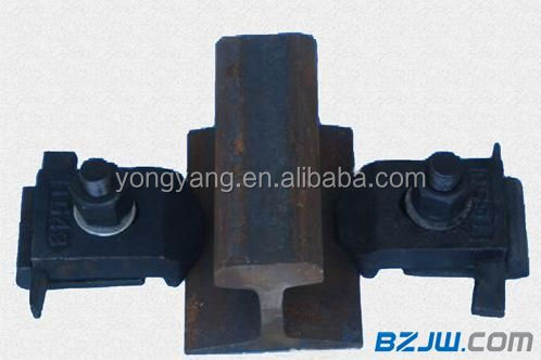 Steel Rail fastener rail clip rail clamp
