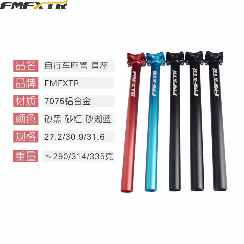 Aluminum Alloy Bicycle Seatpost 400mm MTB Cycling Road Mountain Bike Seat Post Tube 27.2/30.8/31.6*400mm