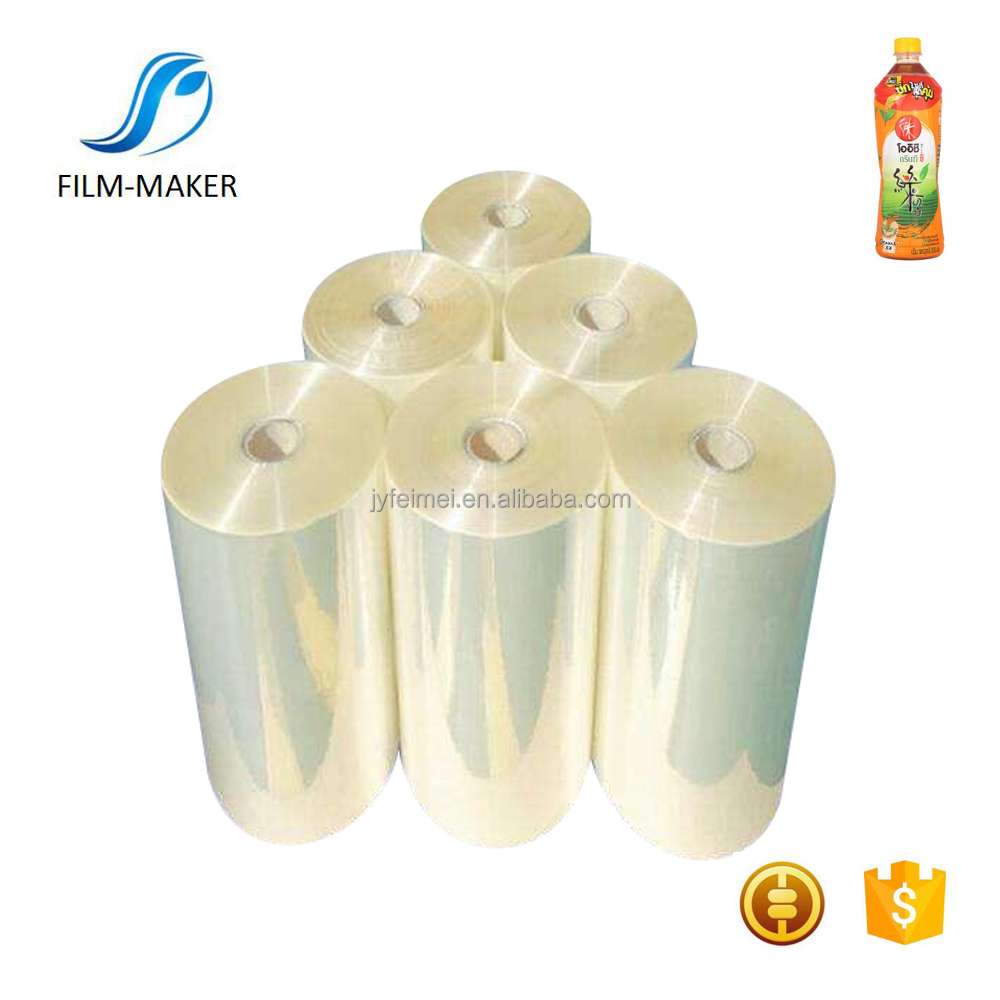 Rigid Hardness And Blow Molding Processing Type PVC Shrink Film Manufacturer
