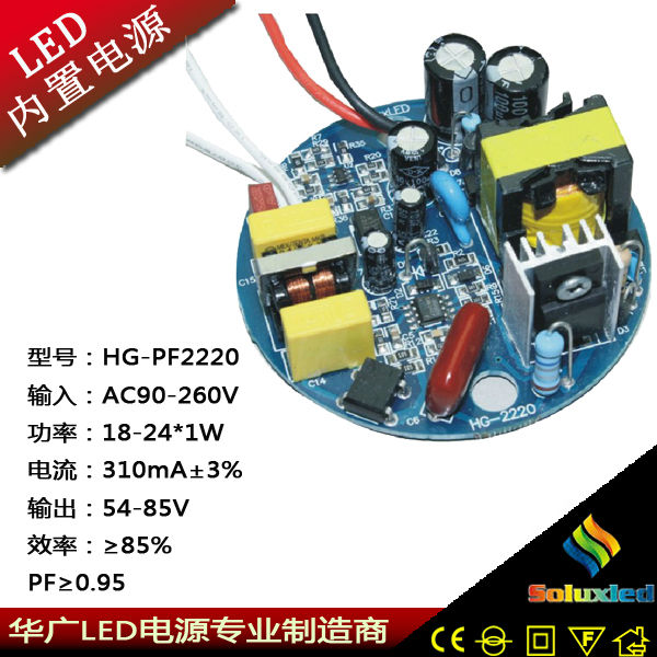 Soluxled alibaba китай поставщиком hg-pf2220 18-24w круглый открытой рамки бесперебойного питания высокая пф привело контроллер