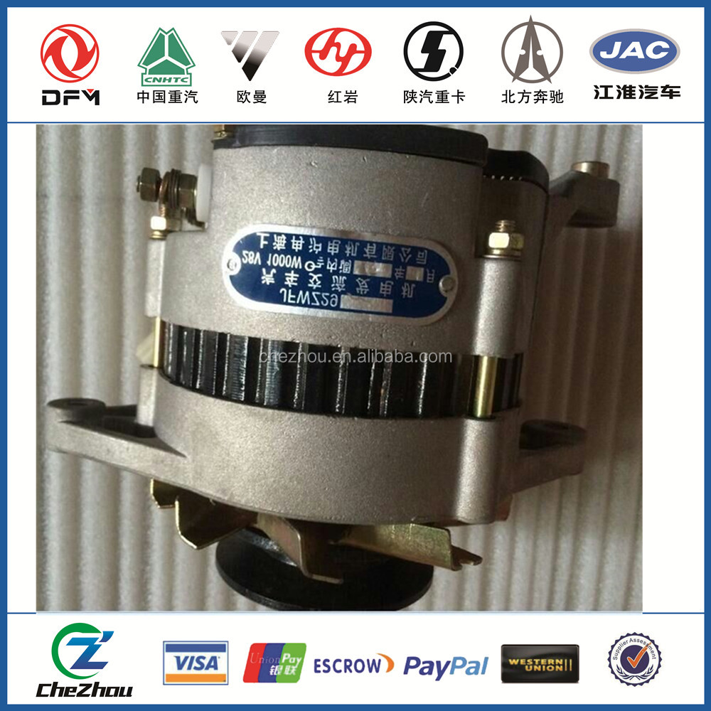 Yuchai 1000 Вт 28 В 35A JFWZ29 интегрировать генераторы D311-3701100