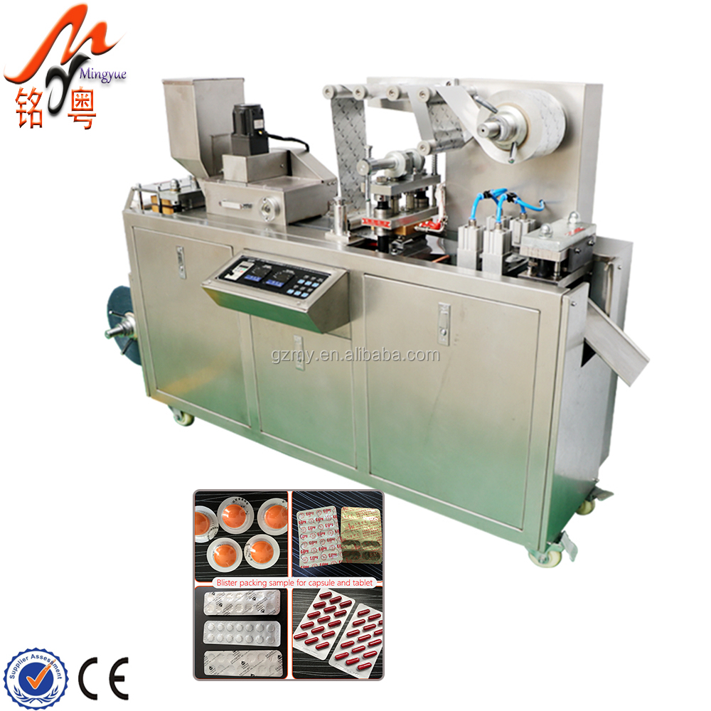 automatic multi small vitamin tablet capsule strip pack mini blister packing machine alu alu dpp80 for coating chewing gum