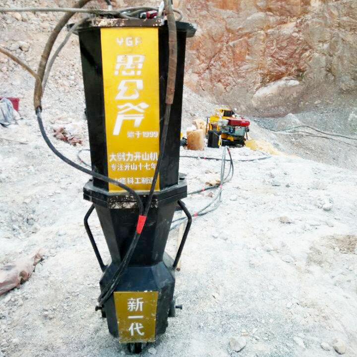 Экскаватор навесной большой гидравлический rock splitter производитель