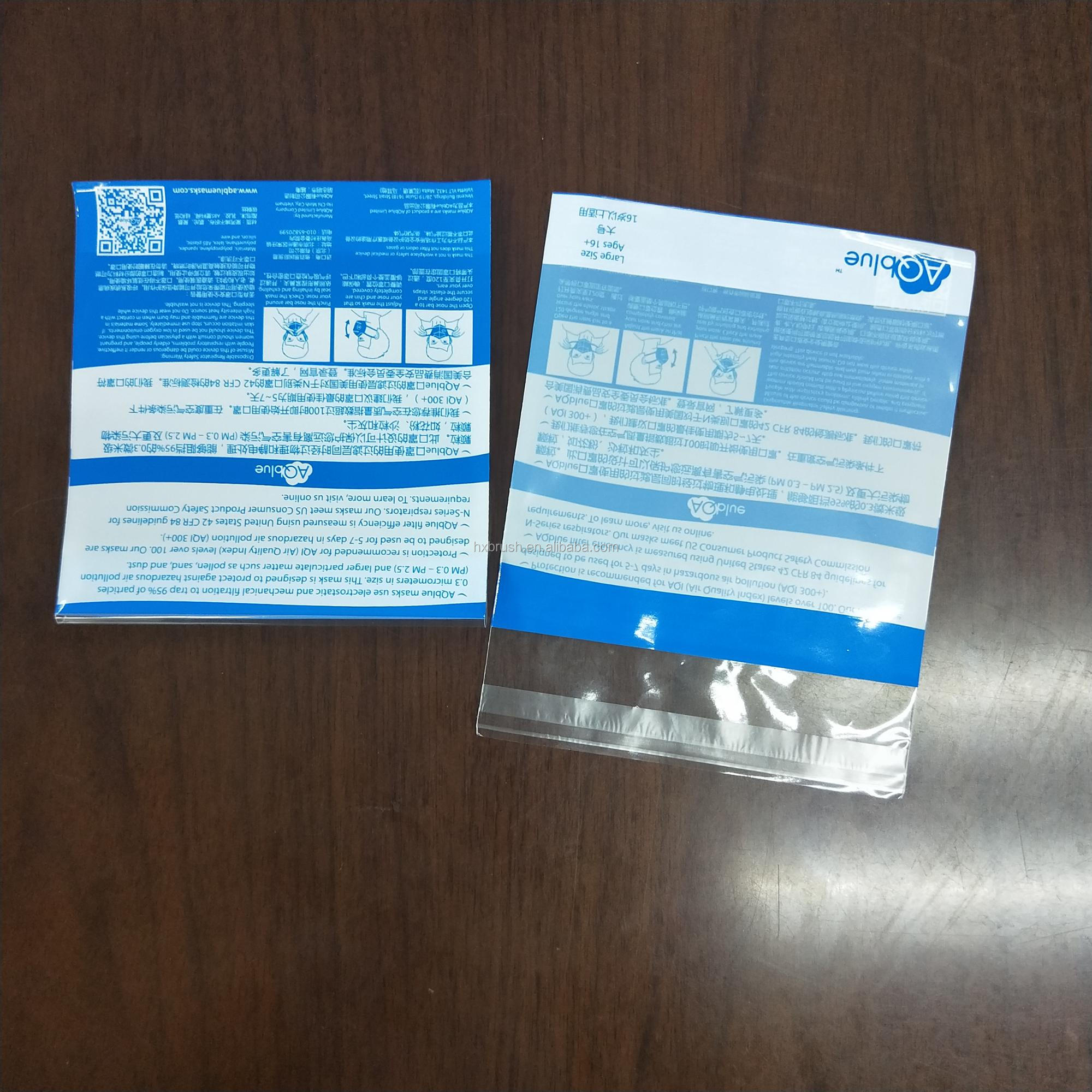 Clear plastic opp/pet/pe/po /cpe/cpp self adhesive bag with resealable glue tape
