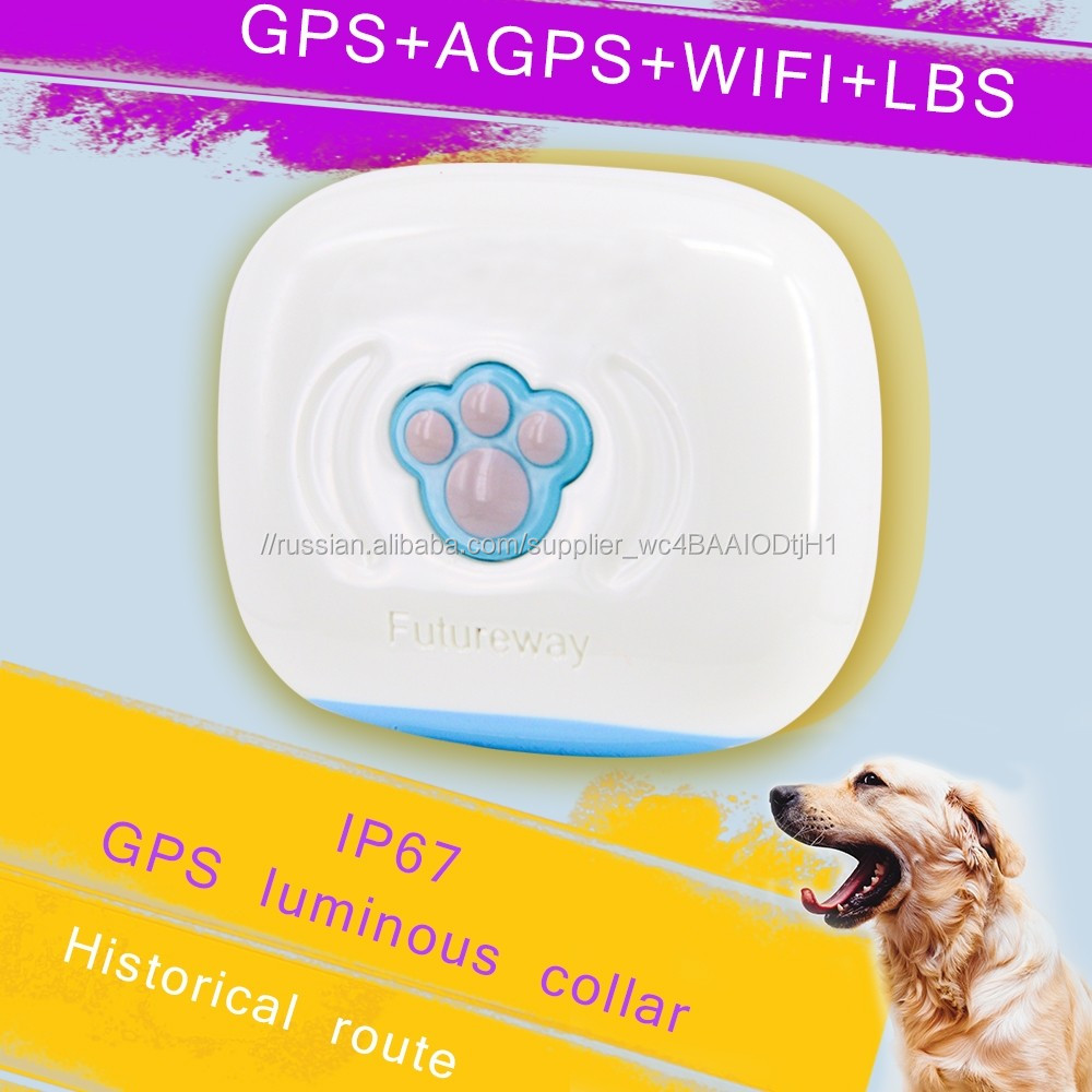 Новый GPS трекер Кошка GPS слежения ошейник для собаки кошки мини Водонепроницаемый GPS локатор