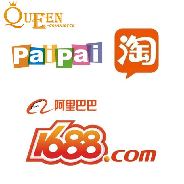 Надежный и профессиональный лучший поставщик из Китая Taobao 1688, агент по закупкам, Шэньчжэнь, DHL, UPS, FEDEX, агент по доставке