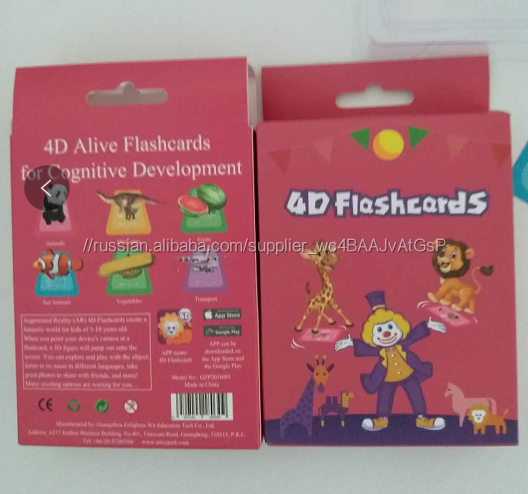 3d головоломки карты для детей с дополненной реальностью