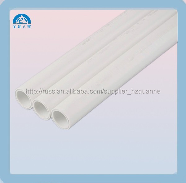 Pe-al-pe композитные трубы белый& красный size16,20,25,32
