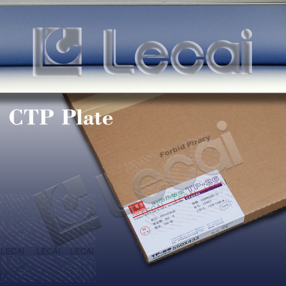 Huaguang TP-A позитивная Рабочая термическая цифровая CTP-пластина