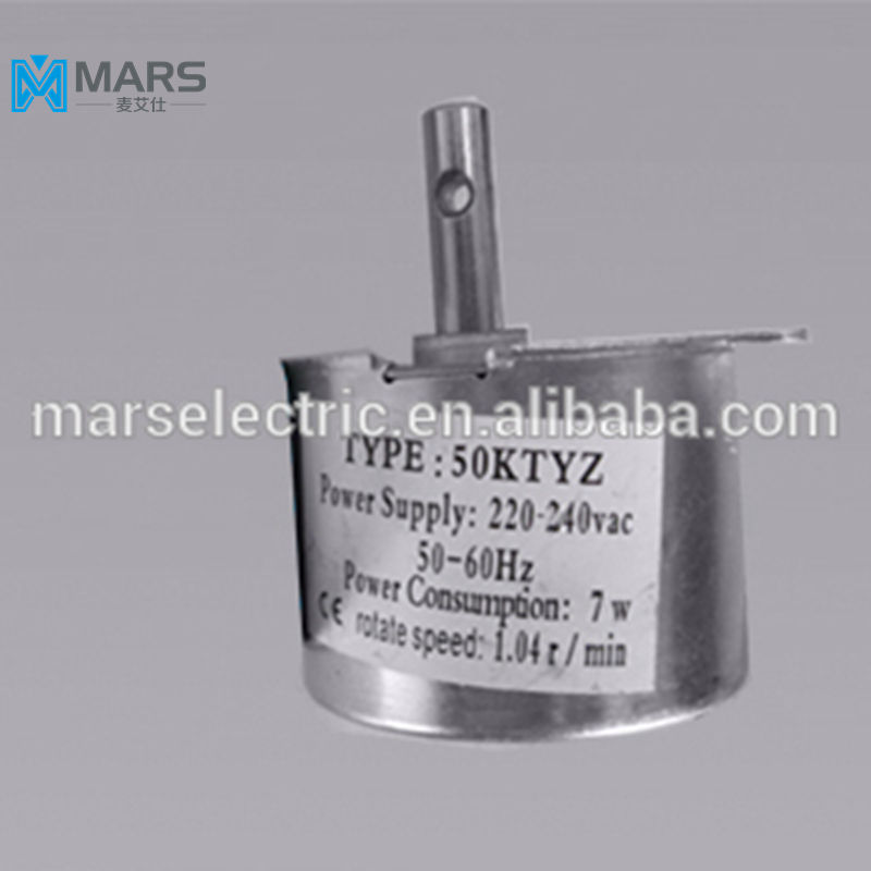 Поворота двигателя для льда IM-50/ZB-50