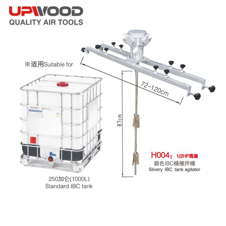 UW-A400 Высокое Качество IBC для перемешивающего устройства, 1/2 hp горизонтальный контейнер из тонкого материала смеситель для 1000L контейнер из тонкого материала