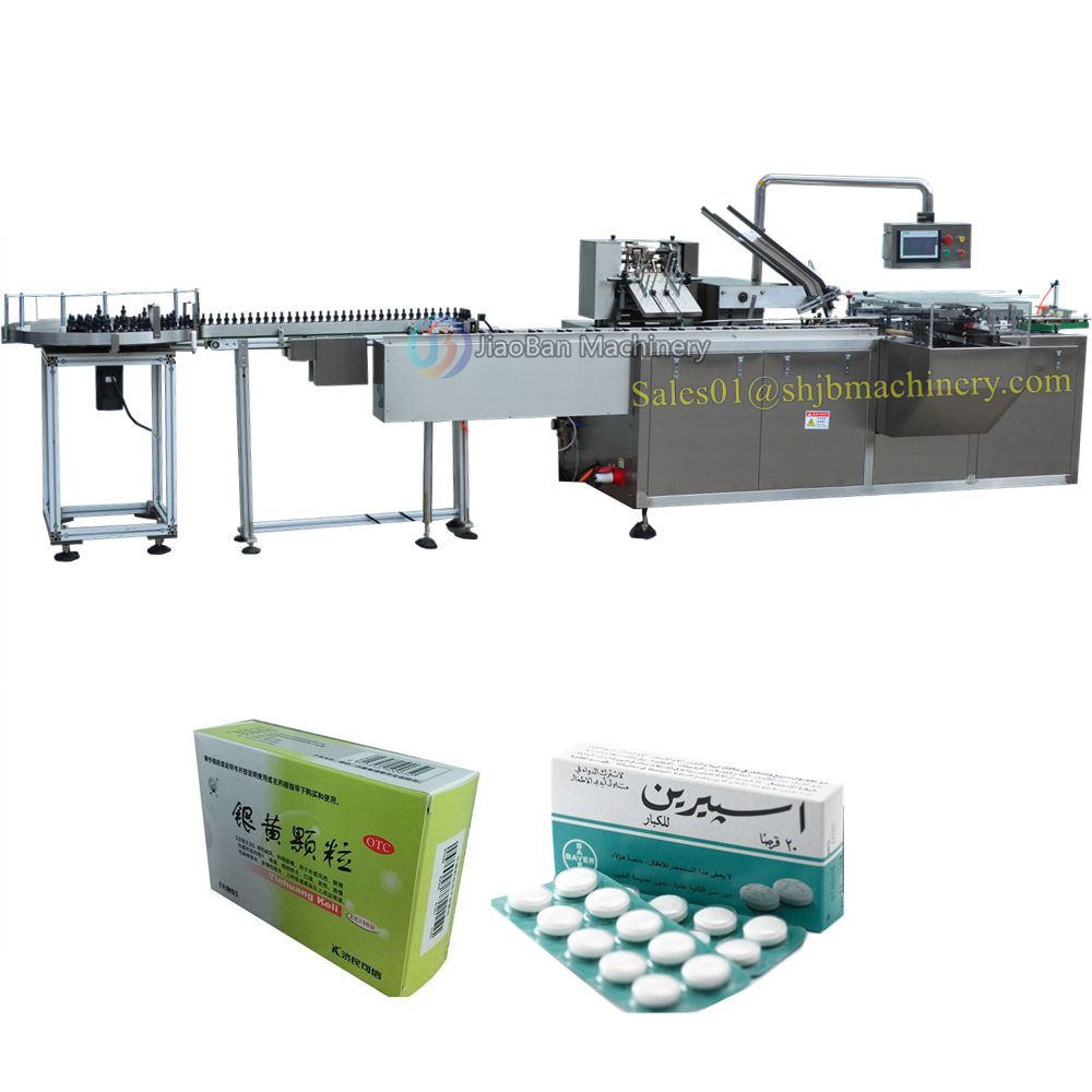 JB-120WZ Automatic tablet carton packing machine, blister box packing machine