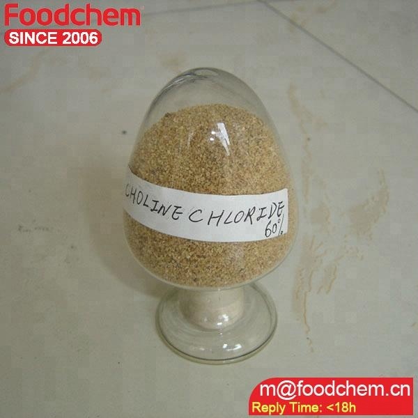Feed Grade goat feed 25% rumen protected choline chloride
