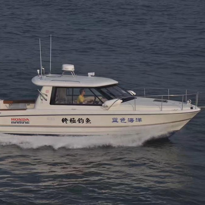 Рыболовная лодка MR30