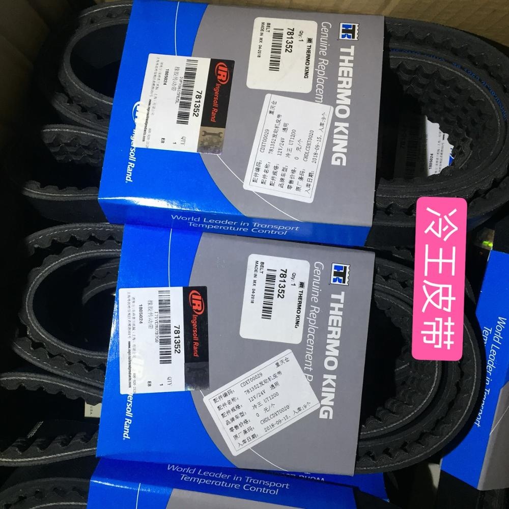 BELT Thermo King Refrigeration unit parts